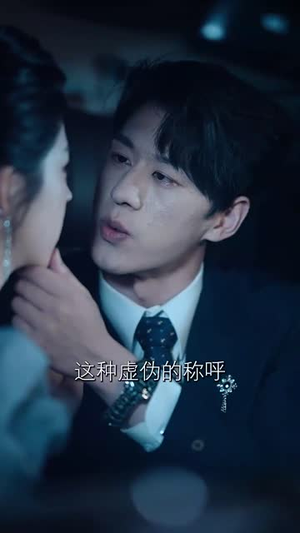 黑天鹅的伪装教科书(60集) 黑天鹅的伪装教科书(60集)短剧全集投屏大屏看