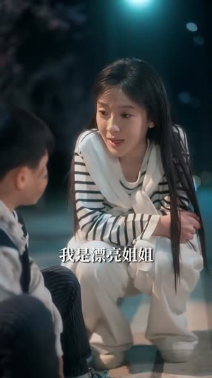 他的咬痕(80集) 他的咬痕(80集)短剧全剧终限免畅刷