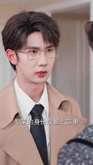 黎小姐,这三个哥哥不要也罢(70集) 黎小姐,这三个哥哥不要也罢(70集)短剧合集彩蛋完整版