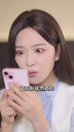 交易游戏（81集）短剧超清全集在线看