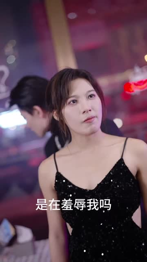 纵情流年(94集) 纵情流年(94集)短剧全集高清无码版
