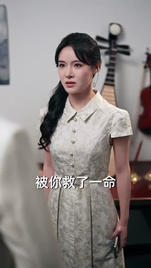 一曲唢呐震乾坤（70集）短剧全集高清无码版