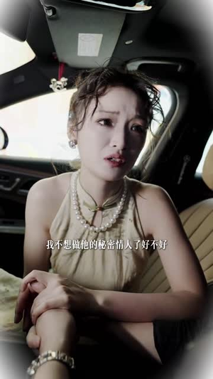 完美假象(53集) 完美假象(53集)短剧终极大放送合集