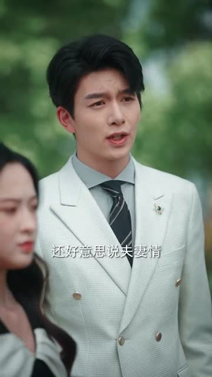 春风不被秋风误(76集) 春风不被秋风误(76集)短剧终极大结局合集