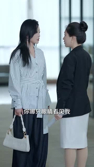 沉溺你的审判(95集) 沉溺你的审判(95集)短剧合集彩蛋完整版