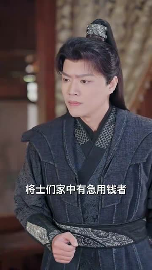 侍妾美又娇(61集) 侍妾美又娇(61集)短剧完结篇全集连播