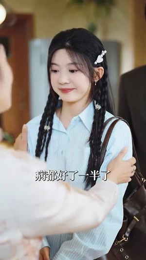 栩栩(81集) 栩栩(81集)短剧终篇全集限免看