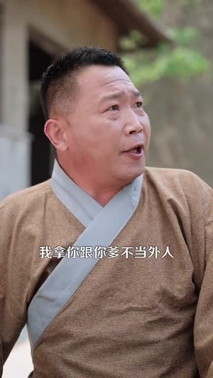 八零白事先生(116集) 八零白事先生(116集)短剧大结局合集放送