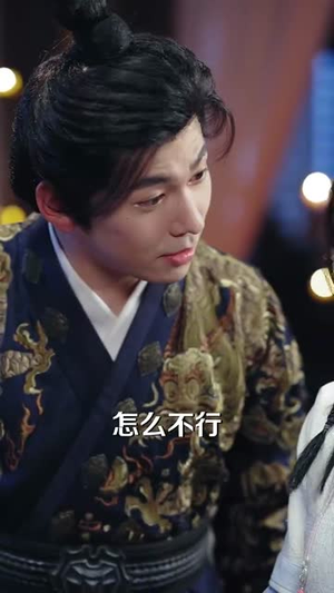 女帝太撩人,我的反穿越系统启动了(97集) 女帝太撩人,我的反穿越系统启动了(97集)短剧全剧免费合集
