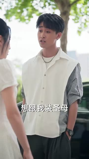 全家偷听养子心声,重生后我笑了(88集) 全家偷听养子心声,重生后我笑了(88集)短剧最终章免费合集