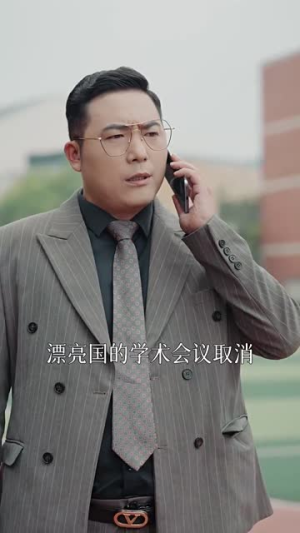 金榜题名(51集) 金榜题名(51集)短剧全季限免大放送
