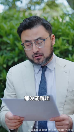 全家笑我落榜时状元归位(64集) 全家笑我落榜时状元归位(64集)短剧超清全集在线看