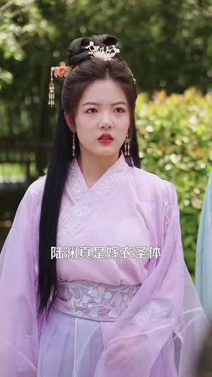 新婚第一天奖励混沌体(106集) 新婚第一天奖励混沌体(106集)短剧终极大结局合集