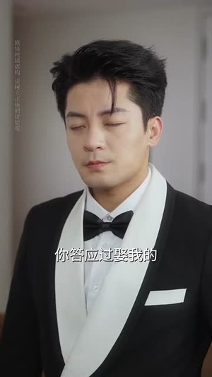 眷恋(56集) 眷恋(56集)短剧全季限免大放送