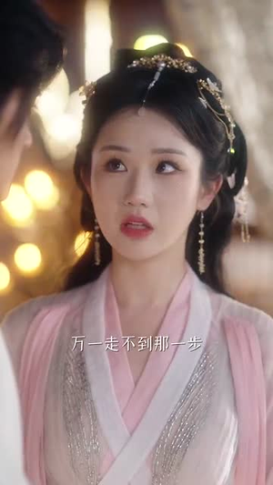 人家才不是坏女人(80集) 人家才不是坏女人(80集)短剧最终章免费合集