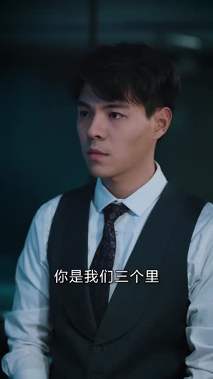 三岔口(62集) 三岔口(62集)短剧全集特惠限时看