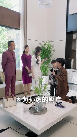 儿子究竟是谁的(60集) 儿子究竟是谁的(60集)短剧大结局全集解锁
