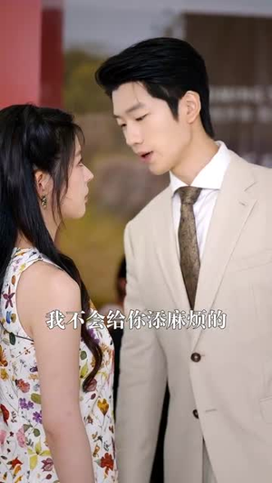 他嚣张狂妄,却对她俯首称臣(71集) 他嚣张狂妄,却对她俯首称臣(71集)短剧全集VR沉浸版