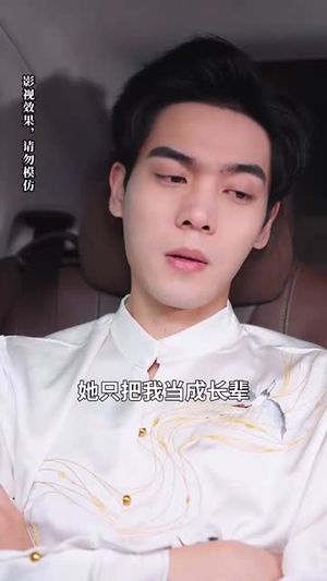 爱意藏不住(63集) 爱意藏不住(63集)短剧高分全集在线刷