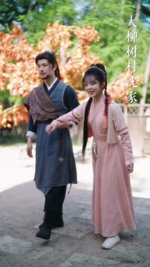 我的房子里来了个古代小萌娃（88集）短剧大结局超前点映