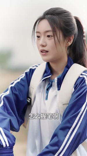 许你晚风却已远(50集) 许你晚风却已远(50集)短剧最终回限免畅看