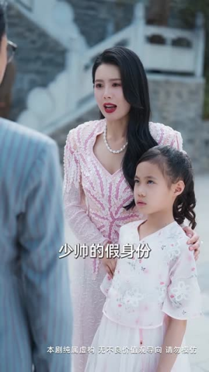 犹恨当年轻相许(59集) 犹恨当年轻相许(59集)短剧限免全集任你点