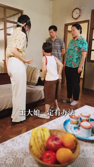大院的夏天(60集) 大院的夏天(60集)短剧合集通宵追更版