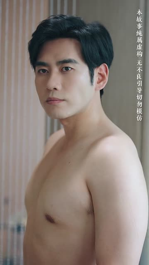 俯拾烟火映初心(60集) 俯拾烟火映初心(60集)短剧全集热力排行榜之一