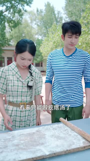 七零肥妻助绝嗣教官生了崽(100集) 七零肥妻助绝嗣教官生了崽(100集)短剧全集特惠限时看