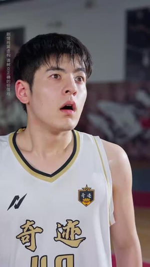 消失的球神(80集) 消失的球神(80集)短剧全系列永久免费