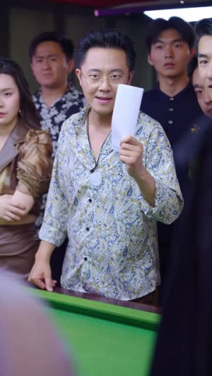 出杆(45集) 出杆(45集)短剧全集无删完整版